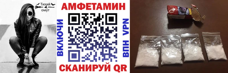 Amphetamine Premium  Пустошка 