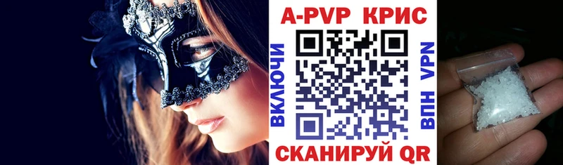 как найти наркотики Пустошка A PVP VHQ