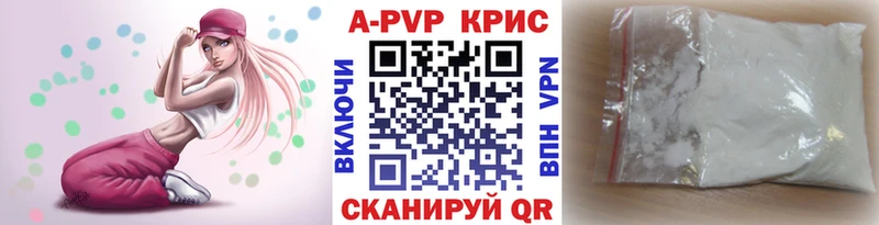 Alfa_PVP Соль Пустошка