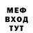 МЕТАДОН кристалл ANNA Lozovskaya