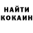 Кетамин ketamine TheI Uchiha