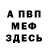 Амфетамин VHQ Javad Ragimow