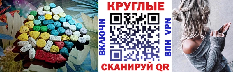 blacksprut онион  даркнет сайт  Пустошка  Ecstasy 300 mg 