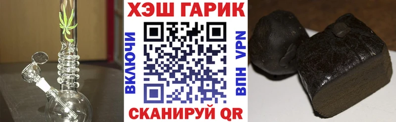 ГАШИШ Cannabis  купить наркоту  Пустошка 