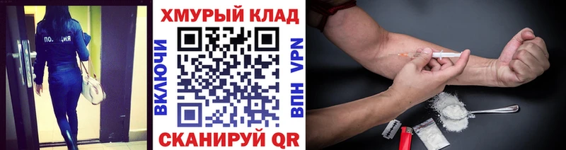 ГЕРОИН белый  где найти   Пустошка 