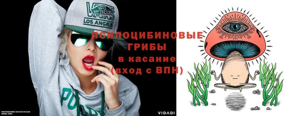 альфа пвп VHQ Елизово