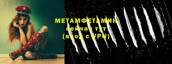 альфа пвп VHQ Елизово