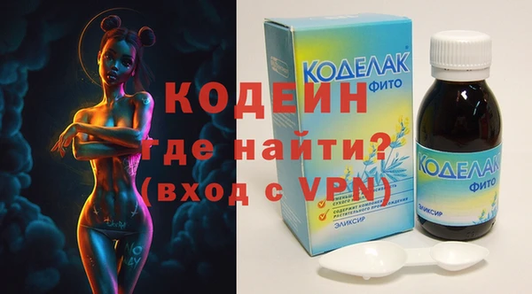 альфа пвп VHQ Елизово
