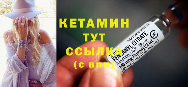 альфа пвп VHQ Елизово