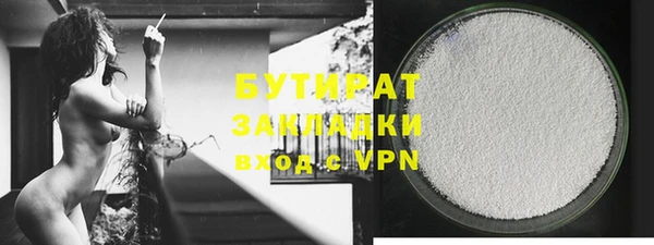 альфа пвп VHQ Елизово