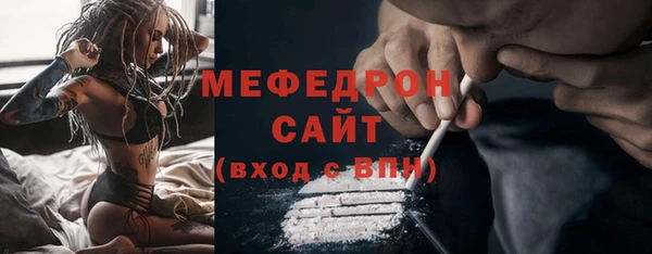 альфа пвп VHQ Елизово