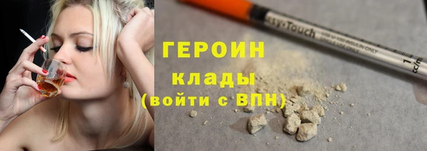 стафф Пересвет