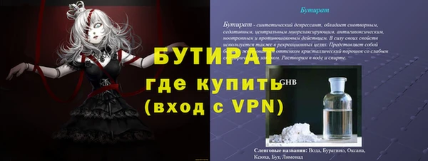 мяу мяу мука Елабуга