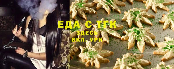 мяу мяу мука Елабуга
