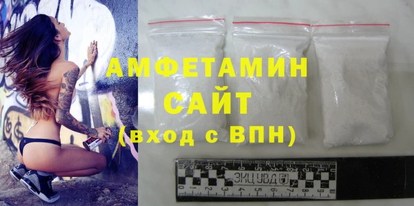 синтетический гашиш Осинники
