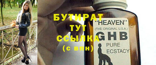 альфа пвп VHQ Елизово