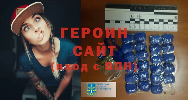 альфа пвп VHQ Елизово