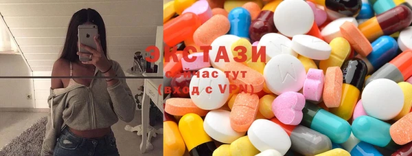 альфа пвп VHQ Елизово