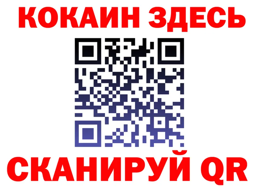 COCAIN Эквадор ссылка площадка кракен Пустошка