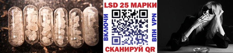 дарнет шоп  Пустошка  ЛСД экстази кислота 