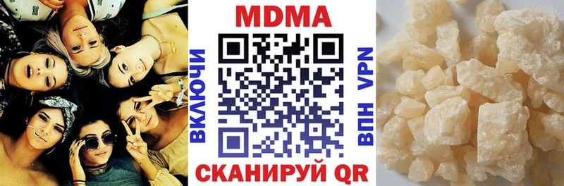 гидра рабочий сайт  сайты даркнета наркотические препараты  MDMA кристаллы  Пустошка 