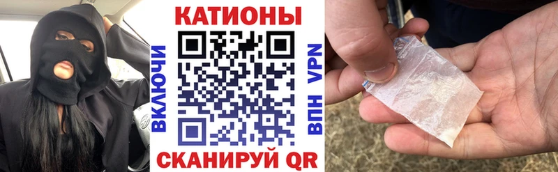 Мефедрон VHQ купить цена mega как войти Пустошка