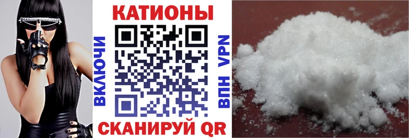 Мефедрон кристаллы Пустошка