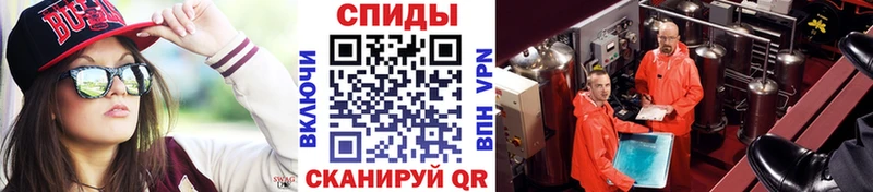Первитин мет Пустошка
