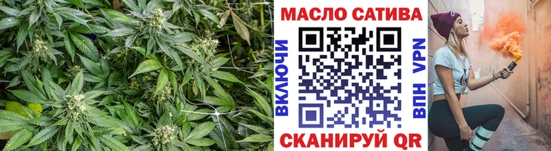 ТГК жижа Пустошка