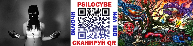 Галлюциногенные грибы MAGIC MUSHROOMS продажа наркотиков гидра маркетплейс Пустошка
